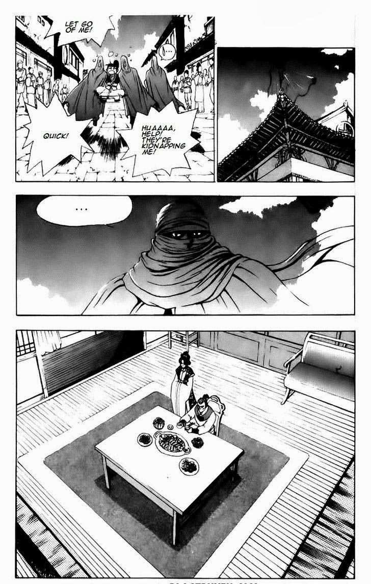 The Ruler of the Land Chapter 113 3